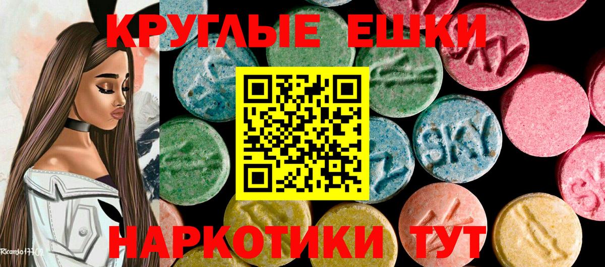 Добрянка  Экстази  Вход с VPN  Экстази DUBAI  Экстази Punisher 