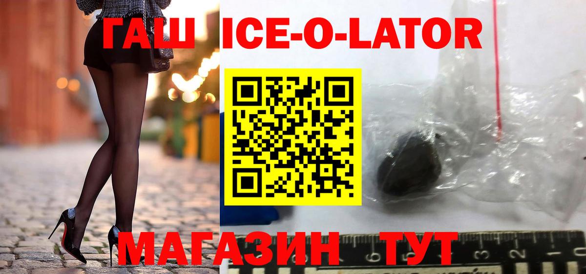 Гашиш хэш Добрянка