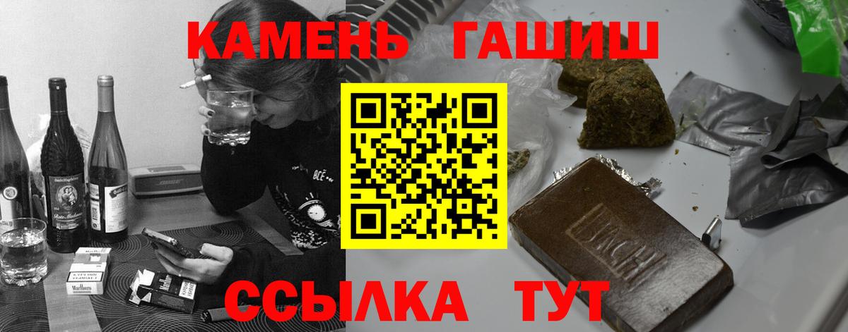 Добрянка  Гашиш  Вход с VPN  купить наркотик  ГАШ Premium  ГАШИШ 40% ТГК 