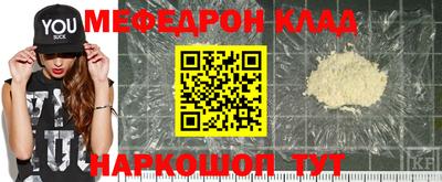 круглые Кунгур
