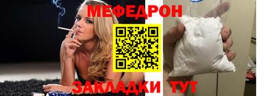 тгк Кулебаки