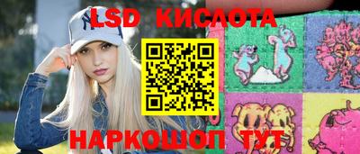 круглые Кунгур