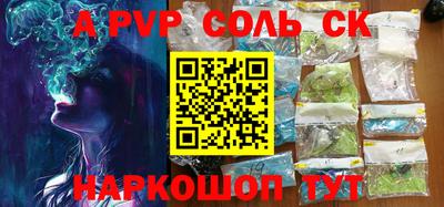 круглые Кунгур