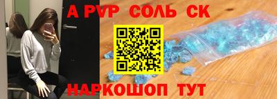 круглые Кунгур