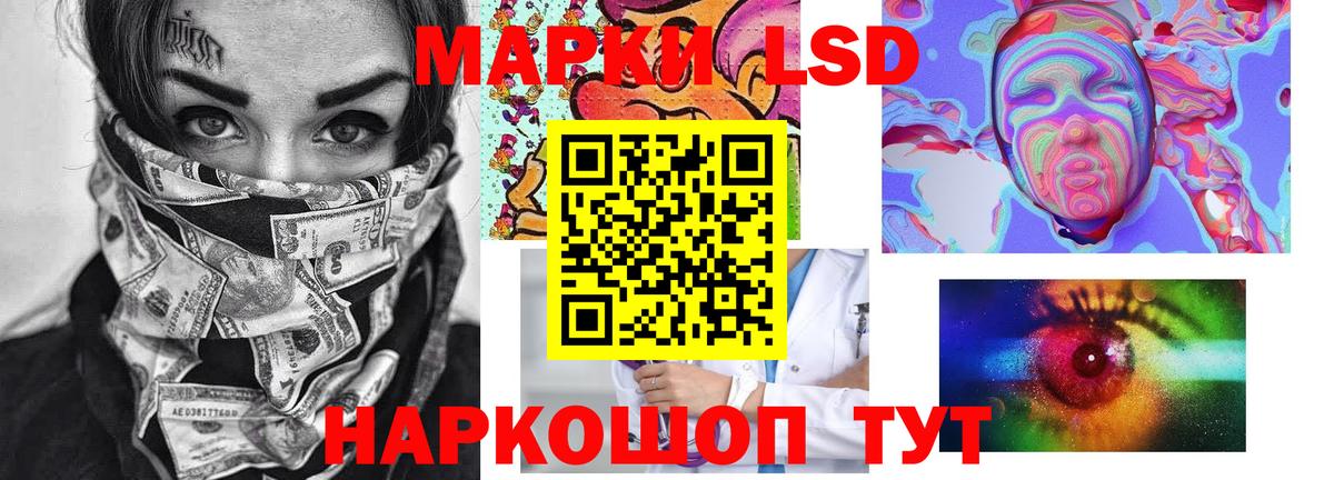 ЛСД экстази ecstasy Добрянка