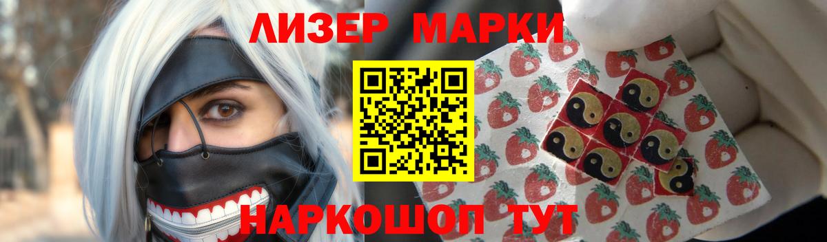 Меф МЯУ МЯУ кристаллы  МЕТАМФЕТАМИН  Добрянка  APVP СК   Вход с VPN  Марихуана  Кокаин 
