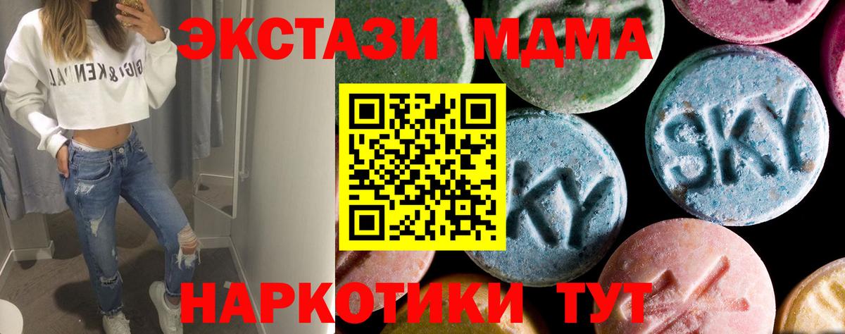 Codein Добрянка