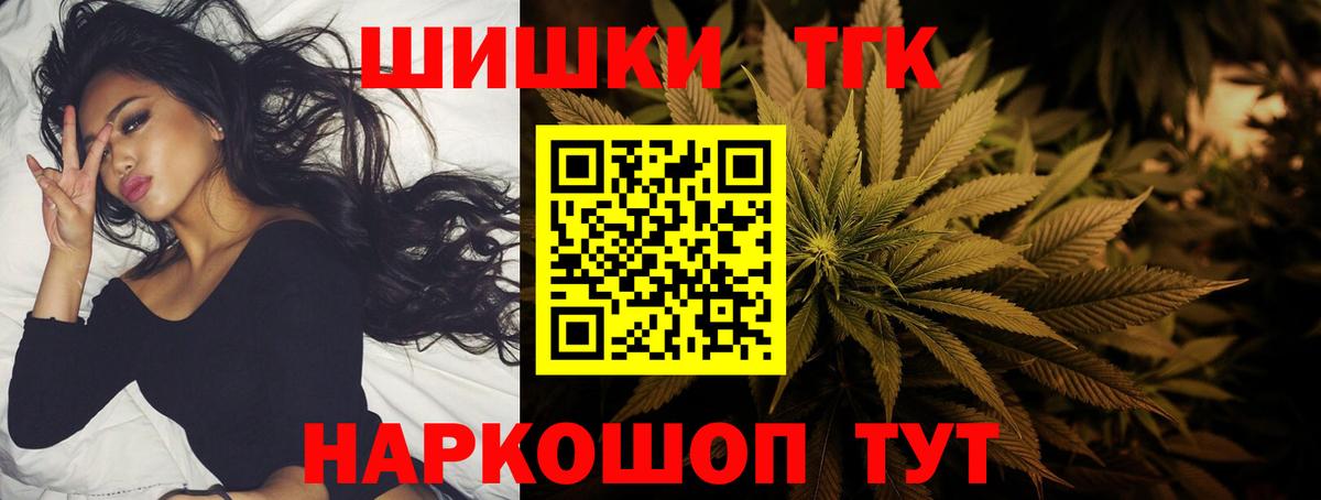 Добрянка  Бошки Шишки план  Бошки марихуана MAZAR  Вход с VPN 