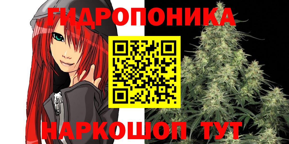 Конопля LSD WEED Добрянка